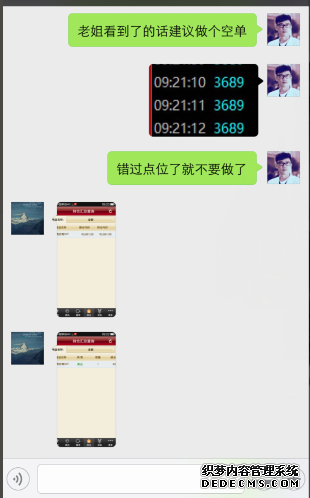 Ҷ����:3.15�ֻ�ԭ�͡�����յ�������ô�죿��ҹ����