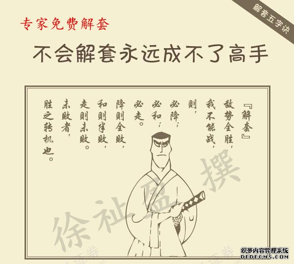 ����ӯ��3.16��������¶ӥ�棿ԭ�������µ�����ԭ����ʲô���൥